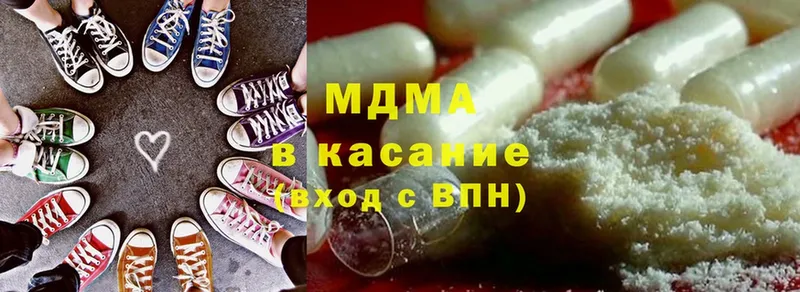 kraken вход  Алдан  MDMA кристаллы 